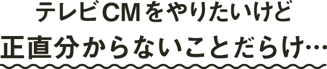 良い映像を作りたいけど正直分からないことだらけ…