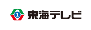 東海テレビ ロゴ／メ～テレ ロゴ