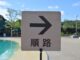 売上がのびる！？行動心理学と広告の関係性