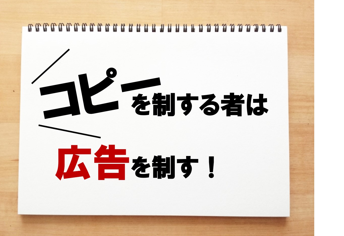 フリーペーパー広告 名古屋 東京の広告代理店 エムズコーポレーション