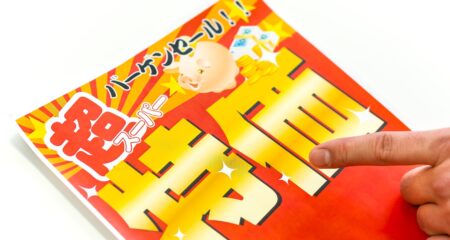 業種別分析！新聞折込チラシは何曜日が効果的？