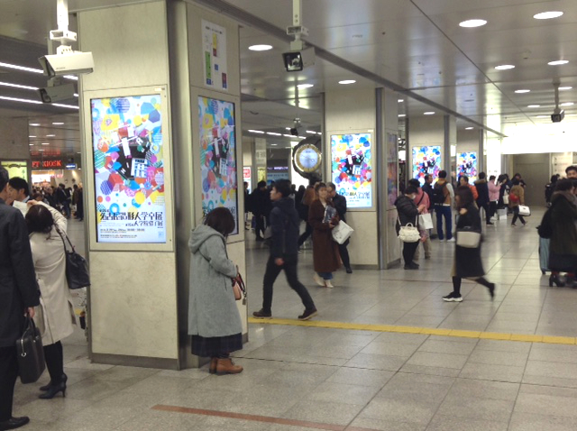 名古屋駅デジタルサイネージ新幹線口