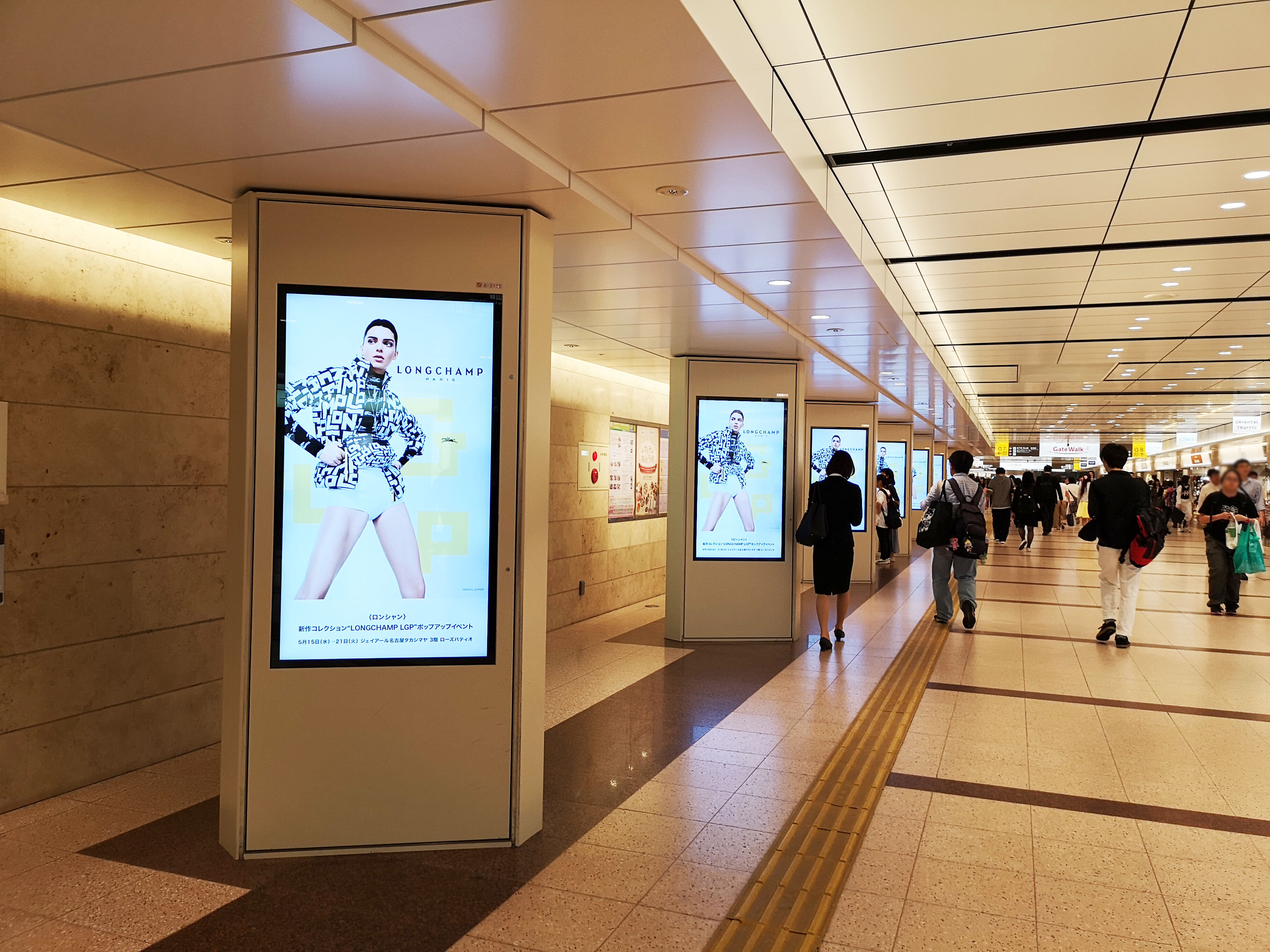 見直される交通広告。デジタルサイネージで今名古屋駅がアツい！