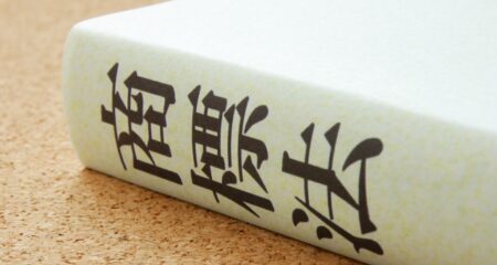 似ているようで違うC、R、TMマークの違いとは？商標を守り、侵害しないための基礎知識