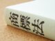 似ているようで違うC、R、TMマークの違いとは？商標を守り、侵害しないための基礎知識