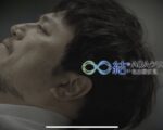 テレビCM・動画配信広告