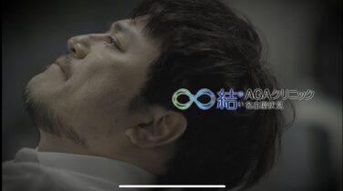 テレビCM・動画配信広告