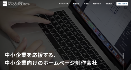WEBチームのホームページができました。