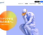 ホームページリニューアル