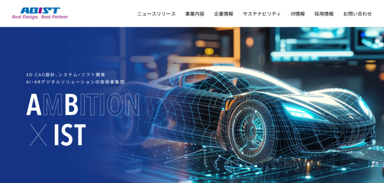 ホームページリニューアル