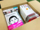 charibonから『認定NPO法人 日本レスキュー協会』へ寄付しました