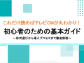 お役立ち資料ページを公開しました。