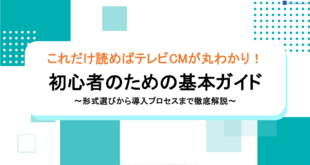 お役立ち資料ページを公開しました。