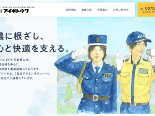 制作実績を更新しました。