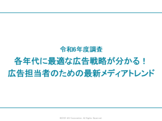 お役立ち資料をアップしました。