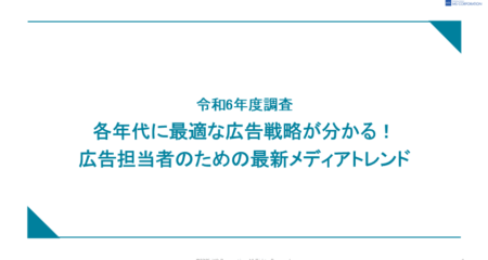お役立ち資料をアップしました。