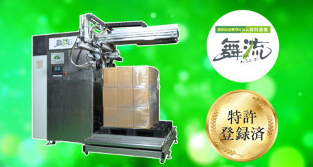 動画制作・WEB広告配信