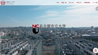 WEBサイト制作
