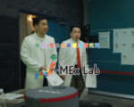 テレビCMメイキング制作