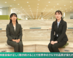 会社説明会動画