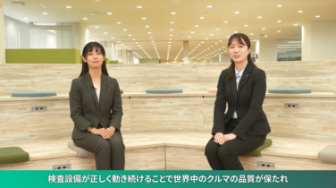 会社説明会動画