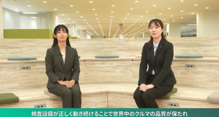 会社説明会動画