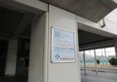 交通広告（名鉄 駅看板広告）の制作実績を更新しました。