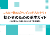 お役立ち資料ページを公開しました。