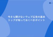 お役立ち資料を追加しました。