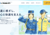 制作実績を更新しました。