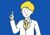 全社会議実施に伴うご対応に関するご案内